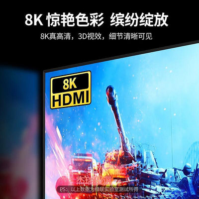 綠聯 HDMI2.1矩陣四進二出切換器分配器4進2出 8K高清視頻切屏器