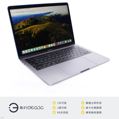 「點子3C」MacBook Pro 13吋筆電 TB版 i5 2.3G 太空灰【店保3個月】8G 256G SSD A1989 2018年款 ZJ044