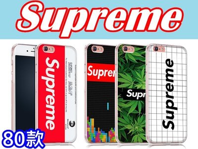 Supreme 潮牌 訂製手機殼 iPhone X 8 7 Plus 6S、三星S8 S7 A7、J7、A8 Prime