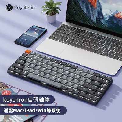 現貨Keychron K3Mac矮軸超薄iPad機械鍵盤適配蘋果平板外接雙模有線筆記本電腦辦公專用迷你便攜青茶紅軸簡約