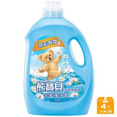 【seven健康小舖】【熊寶貝 衣物柔軟精-沁藍海洋香(3.2L/瓶)*4】