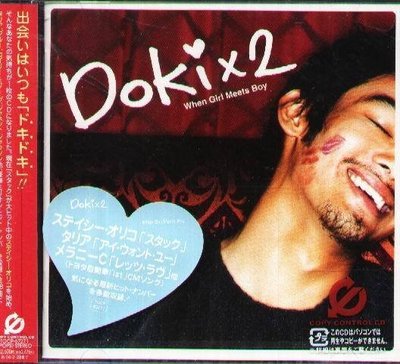 (甲上唱片) Doki x 2 - when girl meets boy - 日盤 STACIE ORRICO,THALIA