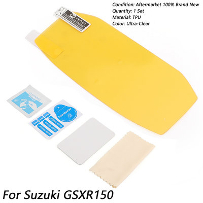 Suzuki GSXR150 GSXR 150 儀表板防藍光保護膜-極限超快感