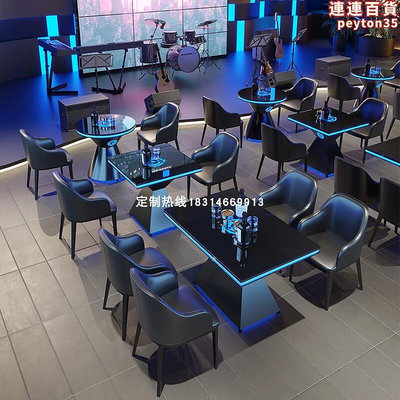 工業風酒吧桌椅商用清吧小酒館沙發組合音樂餐吧西餐廳發光桌定製