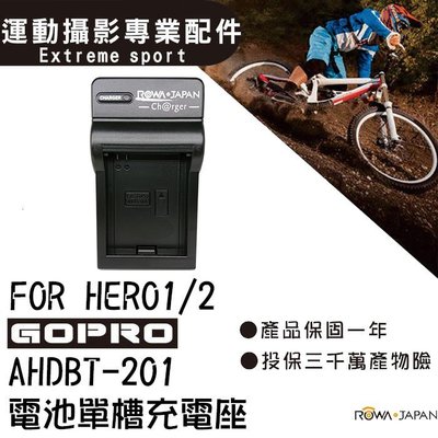 【數位小熊】樂華 FOR GoPro AHDBT-201 充電器 Hero1 Hero 2 極限 運動 攝影機 單充