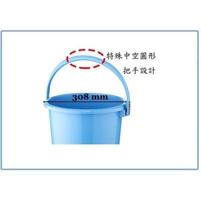 聯府 WA151 舒適圓形水桶 15L 塑膠桶 儲水桶 手提桶 置物桶