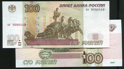 RUSSIA (俄羅斯紙幣), P275 , 100-RB. , 2004 , 品相全新UNC