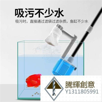 電動小型抽水泵吸污洗沙洗砂糞便小缸工具抽糞吸便器魚缸換水神器-騰輝創意