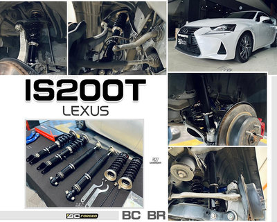 小傑車燈-全新 LEXUS IS200T 17 18 BC BR 避震器 30段阻尼 高低軟硬可調 保固18個月