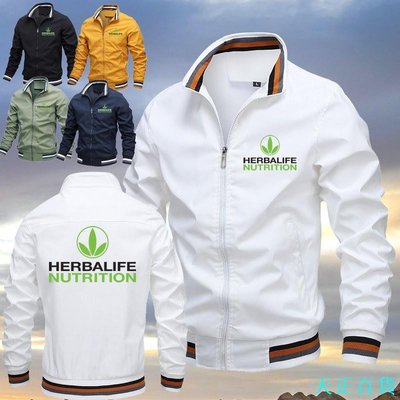 天正百貨高品質新款 Herbalife 營養男士拉鍊休閒開衫和運動衫服裝時尚棒球外套男士