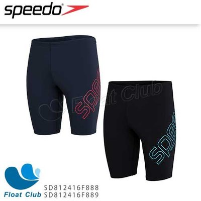 【SPEEDO】男運動及膝泳褲 Boom Logo Placement SD812416F88 原價1980元