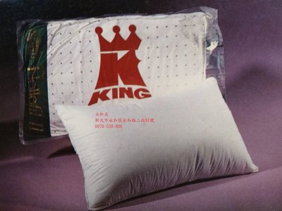 【】老k牌彈簧床【】 杜邦絲棉枕頭`老K枕` 壓縮枕心 可水洗`可來電來店現場展示(免運費)