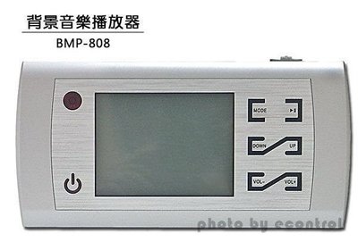【易控王】 多功能背景音樂播放器 BMP-808 可插卡式 可讀SD Card、USB 另贈SD卡1張 (50-101複)