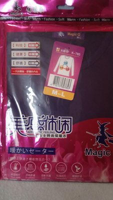 Magic Q 女保暖衣 吸溼發熱 保暖衣 衛生衣 發熱衣 ( M-L )