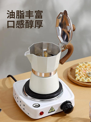 家用意式摩卡壺咖啡壺煮咖啡機萃取壺濃縮手沖咖啡壺套裝咖啡器具