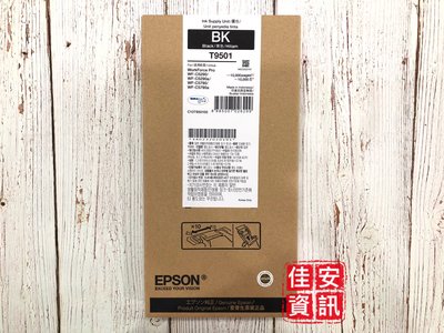 高雄-佳安資訊 EPSON WF-C5290/WF-C5790/C5290/C5790 原廠黑色XL墨水匣T950100
