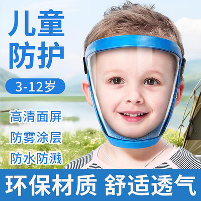 兒童專用護目鏡漂流防水潑水節不起霧騎行防風擋風防蟲防護眼鏡