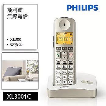 PHILIPS飛利浦大螢幕數位無線電話 XL3001C