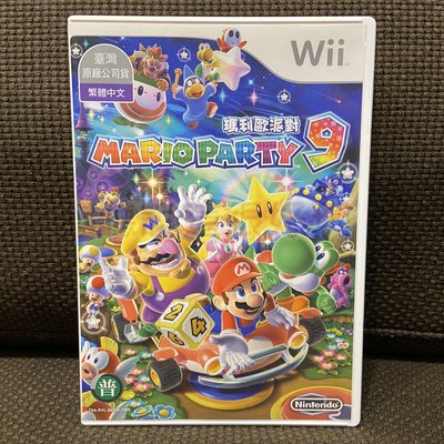 Wii 中文版 瑪利歐派對9 Mario Party 9 瑪莉歐派對 9 馬力歐派對 9 33 V273