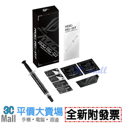 【全新附發票】ASUS ROG RG-07 高效能散熱膏套組