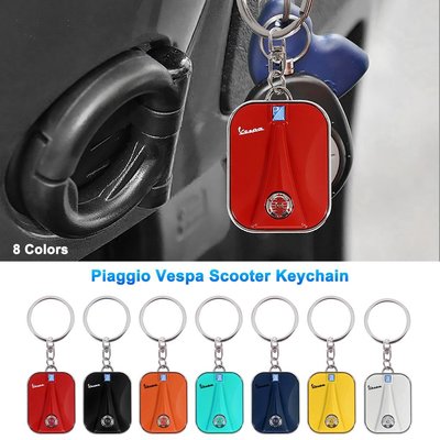 比亞喬 Vespa 踏板車的鑰匙扣 GTS300 GTS300ie GTS旅行運動機車鑰匙圈 配件-概念汽車