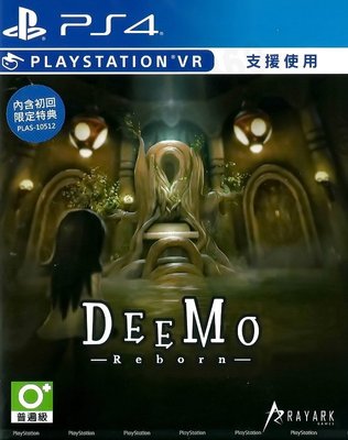 【全新未拆】PS4 PSVR DEEMO REBORN 中文版 附首批特典【台中恐龍電玩】