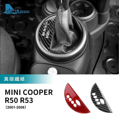 車之星~適用於 MINI Cooper R50 R53 01-06款 自動檔 檔位顯示框貼 碳釺維 檔位裝飾框 卡夢裝 內裝 改