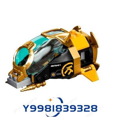 【樂桐】樂高LEGO幻影忍者殺肉 深海小型潛艇隊71754 71755 71756-桃園歡樂購