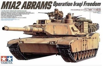 BOxx潮玩~日本代購田宮戰車拼裝模型35269 1/35 美國M1A2艾布拉姆斯主戰坦克