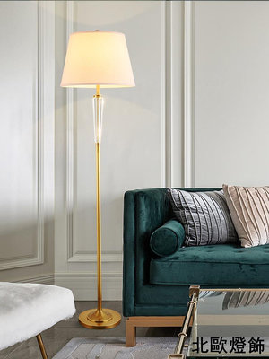 全銅水晶落地燈簡約現代客廳燈美式 大氣溫馨臥室床頭立燈北歐
