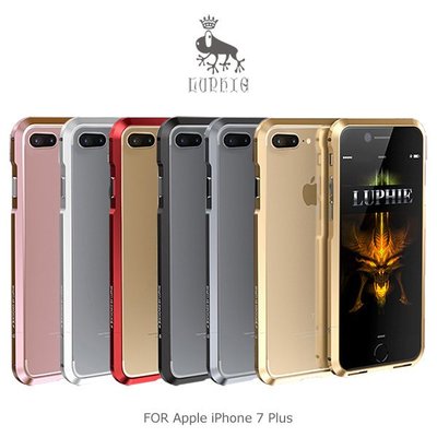 --庫米--LUPHIE Apple iPhone 7 Plus 5.5吋 亮劍金屬邊框 鋁合金保護殼 背蓋 保護套