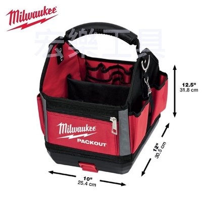 [宏樂工具] 含稅 Milwaukee 美沃奇 配套 10" 手提 工具袋 (小) 48-22-8310 手提袋