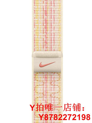 蘋果Apple Watch官方原廠23年新款Nike耐克回環式運動型表帶