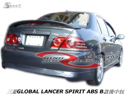 三菱GLOBAL LANCER SPIRIT ABS B款後中包空力套件03-08