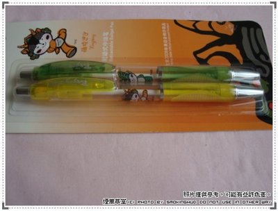 《煙薰草堂》2008 北京奧運 福娃迎迎 原子筆 ~ 按壓式 一組2支