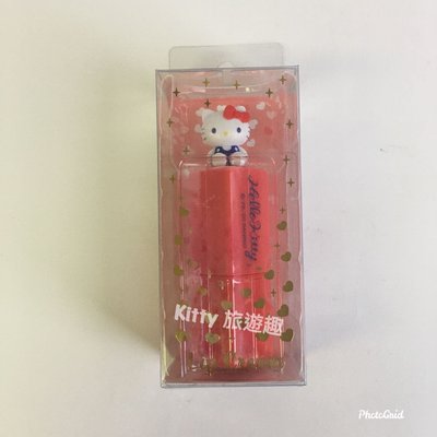 [Kitty 旅遊趣] Hello Kitty 心型護唇膏 香味護唇膏 凱蒂貓