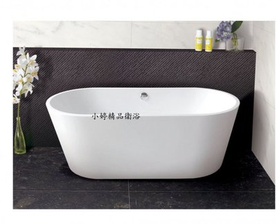 ※~小婷精品衛浴~F-158E 橢圓 薄邊一體成型現代簡約造型獨立小浴缸120*130*70*60cm