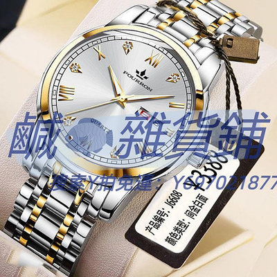 懷錶手表男士款瑞士進口正品全自動機械石英表防水夜光精鋼帶日歷時尚