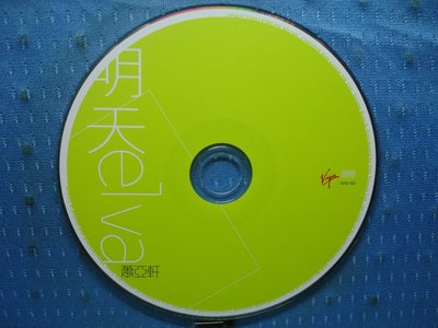 [無殼光碟]BN   蕭亞軒 明天  CD + VCD