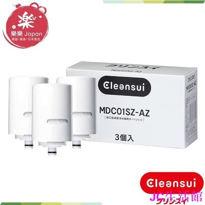 日本製 CLEANSUI 三菱 麗陽 淨水器濾心 MDC01SZ-AZ 對應 MD101E-S MD201 MD1-雙喜