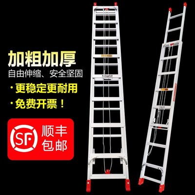 促銷打折 鋁合金伸縮梯子6米7米8米9米加厚家用升降梯單面直梯子戶外工程梯