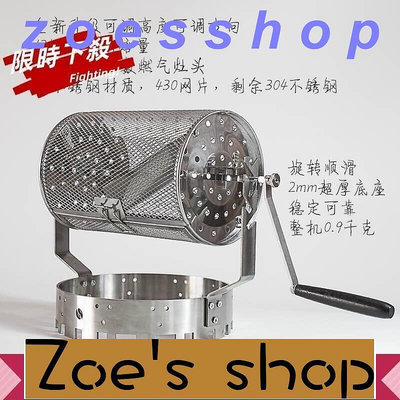 zoe-廠家特價中咖啡器具 直火手搖烘豆機家用咖啡豆烘焙機咖啡手網 自動烘豆炒豆機