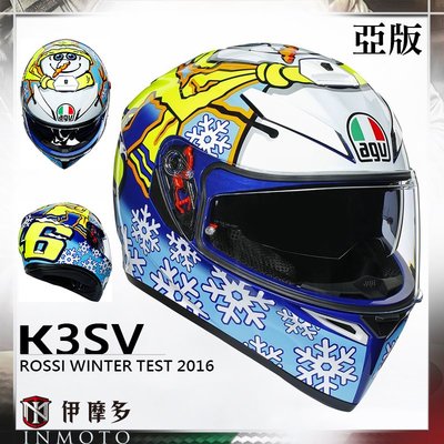 伊摩多※ 義大利 AGV K3 SV 亞版 全罩安全帽 內墨片 Rossi Winter Test 2016冬測 雪人