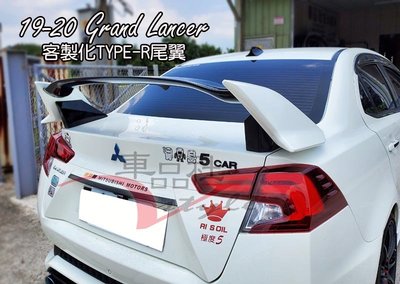 【車品社空力】18 19 20 GRAND LANCER 客製化TYPE-R尾翼 質感雙色烤漆