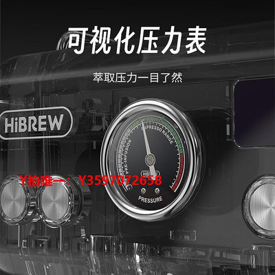 咖啡機HiBREW H10A咖喜萃咖啡機半自動意式冷萃家用小型不銹鋼小白進階