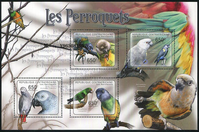 郵票2304：中非2011年 鳥類 鸚鵡 新票 小全張 外國郵票外國郵票