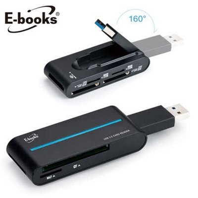 E-books T27 USB3.0超高速多合一讀卡機 最高支援128G