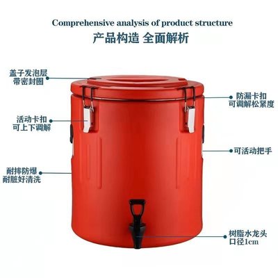 現貨 不銹鋼超長保溫桶商用大容量食堂飯桶豆漿桶奶茶桶擺攤豆腐腦湯桶