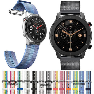 熱銷#AMAZFIT GTR錶帶華米GTR 42/47mm手錶運動尼龍錶帶透氣防水