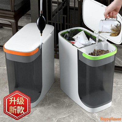 【現貨】熱賣■佳幫手垃圾桶帶蓋子濾茶桶茶臺過濾排水廢水桶家用茶具客廳塑膠桶